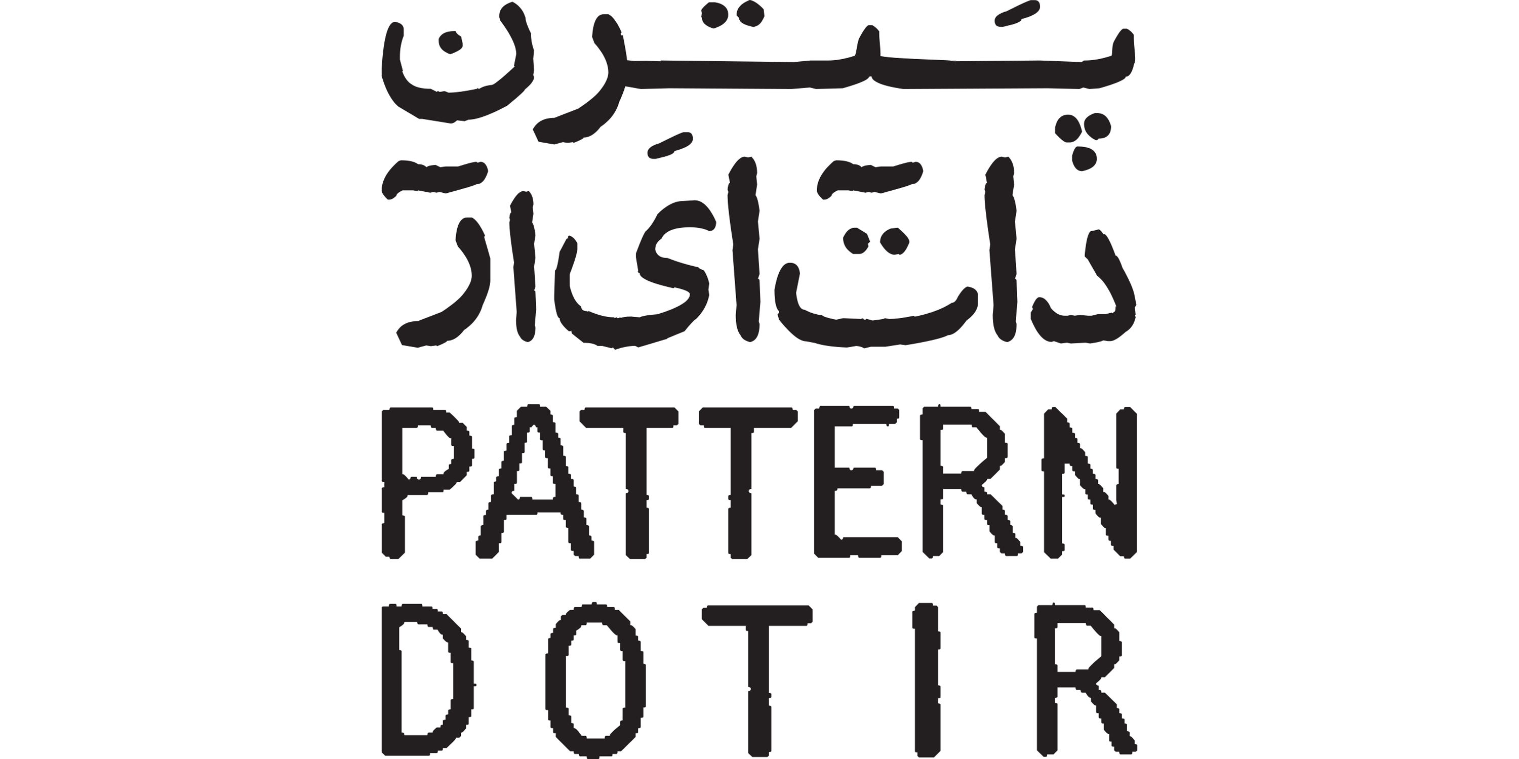 pattern